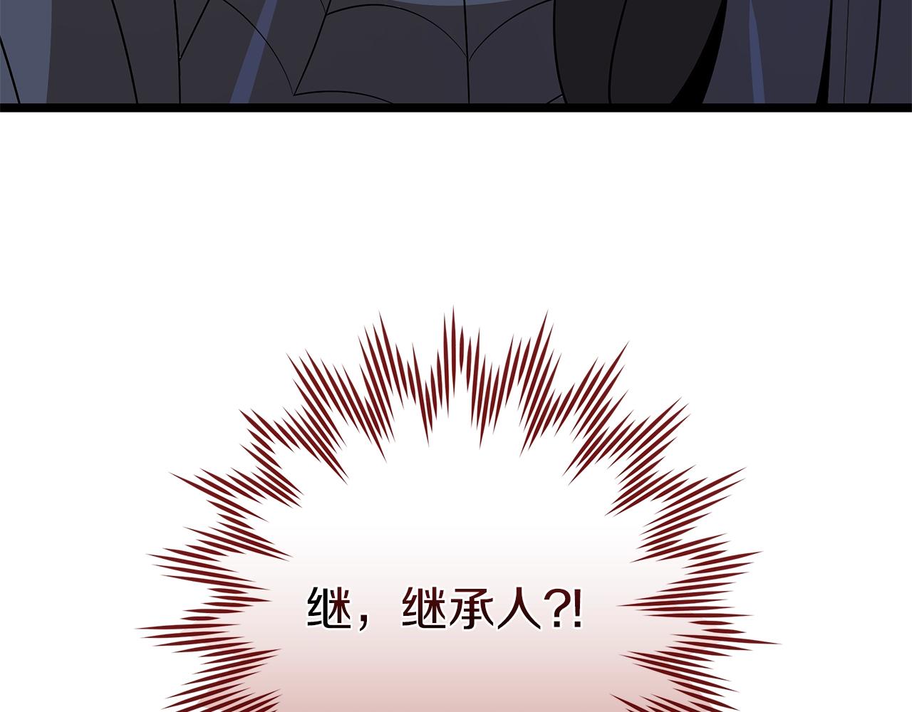 第111话 雷帝继承人243