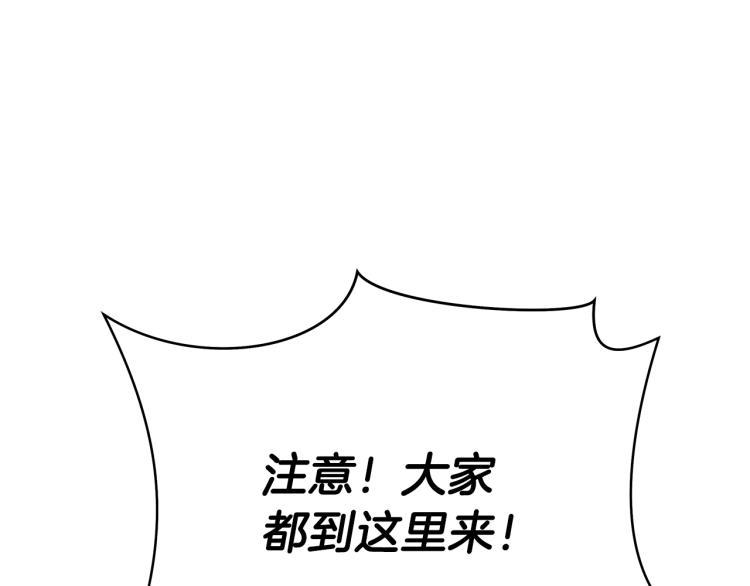 第64话 铁公鸡170