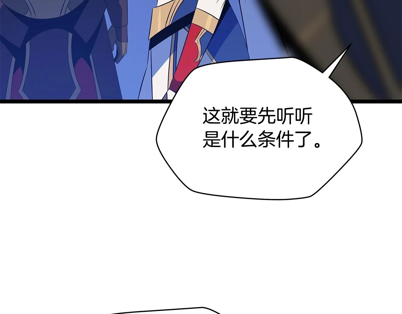 第118话 挖坑来跳46