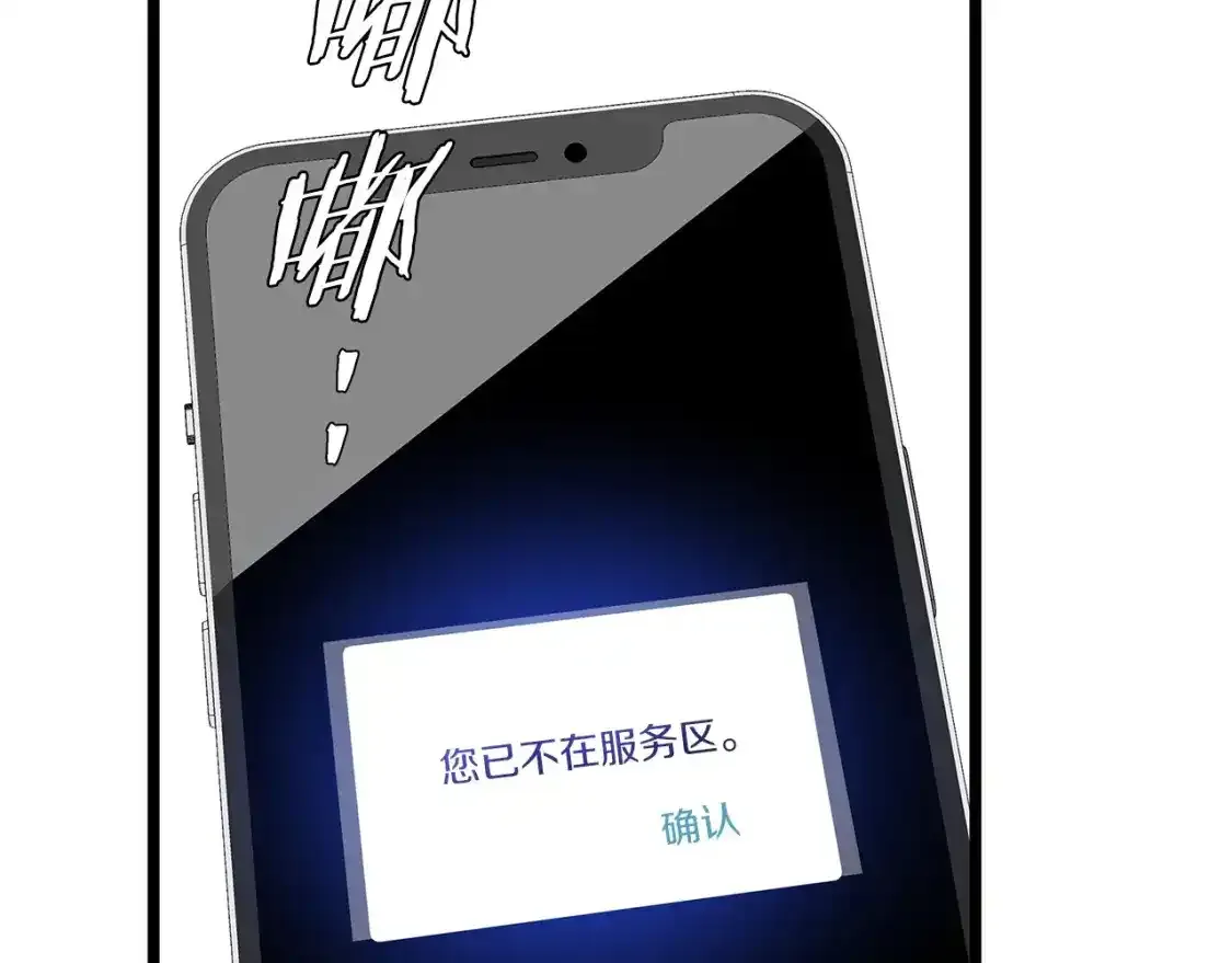 第104话 权力155
