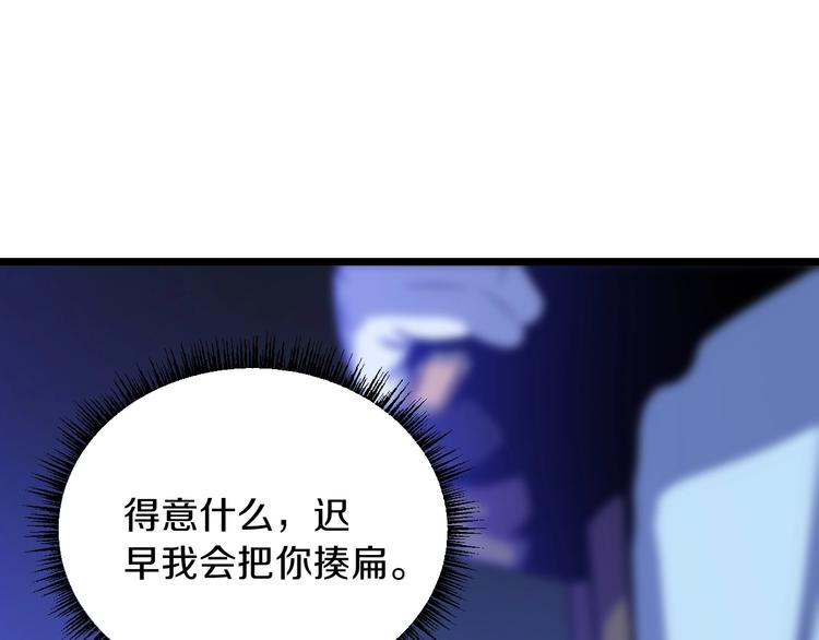 第4话 血毒术59