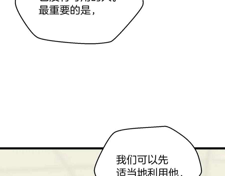 第11话 条件195