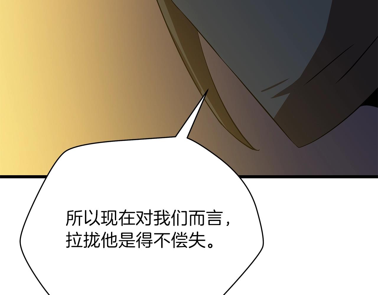 第78话 4层地下城120