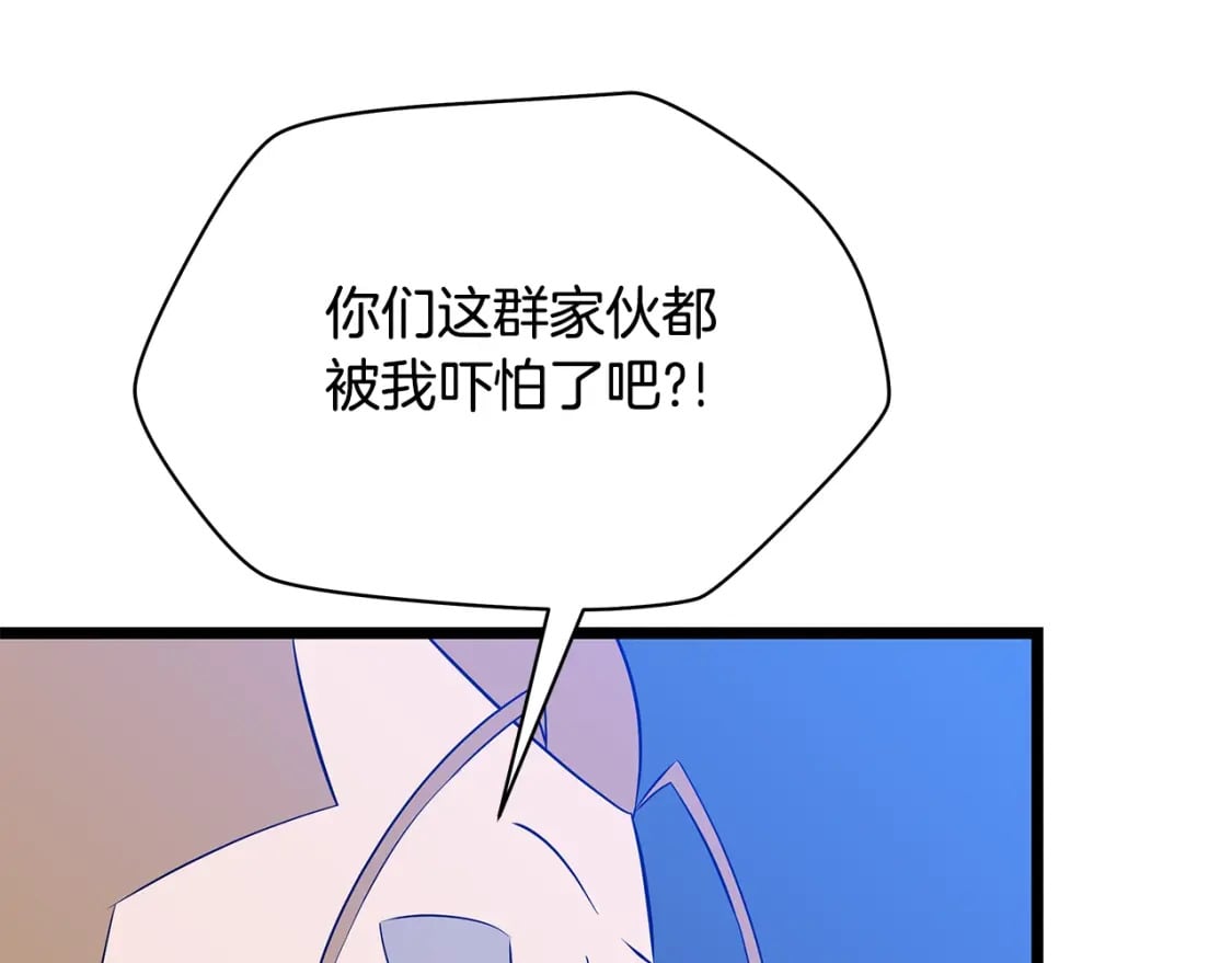 第124话 死之回音盒78