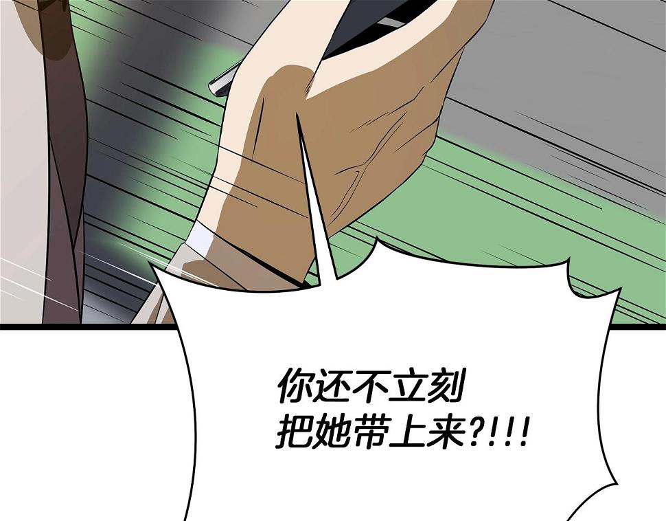 第121话 有趣的东西163