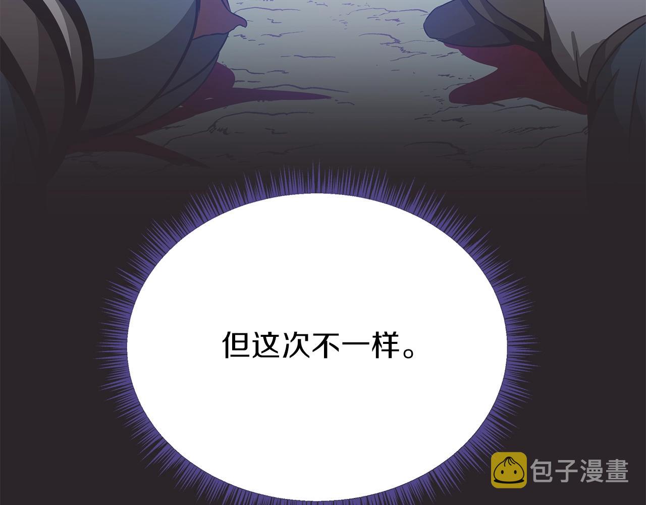 第90话 战略118