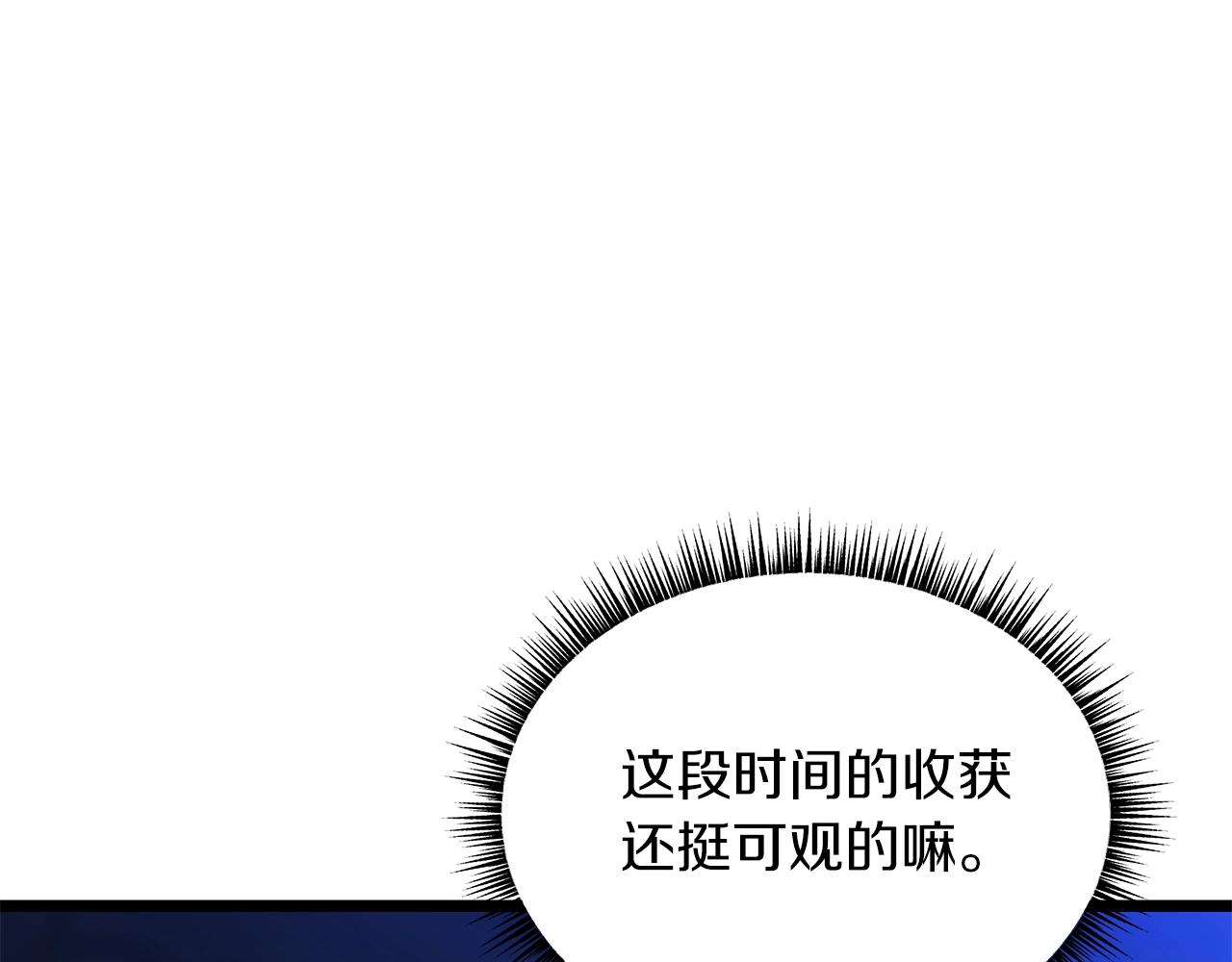第113话 拯救者工会188