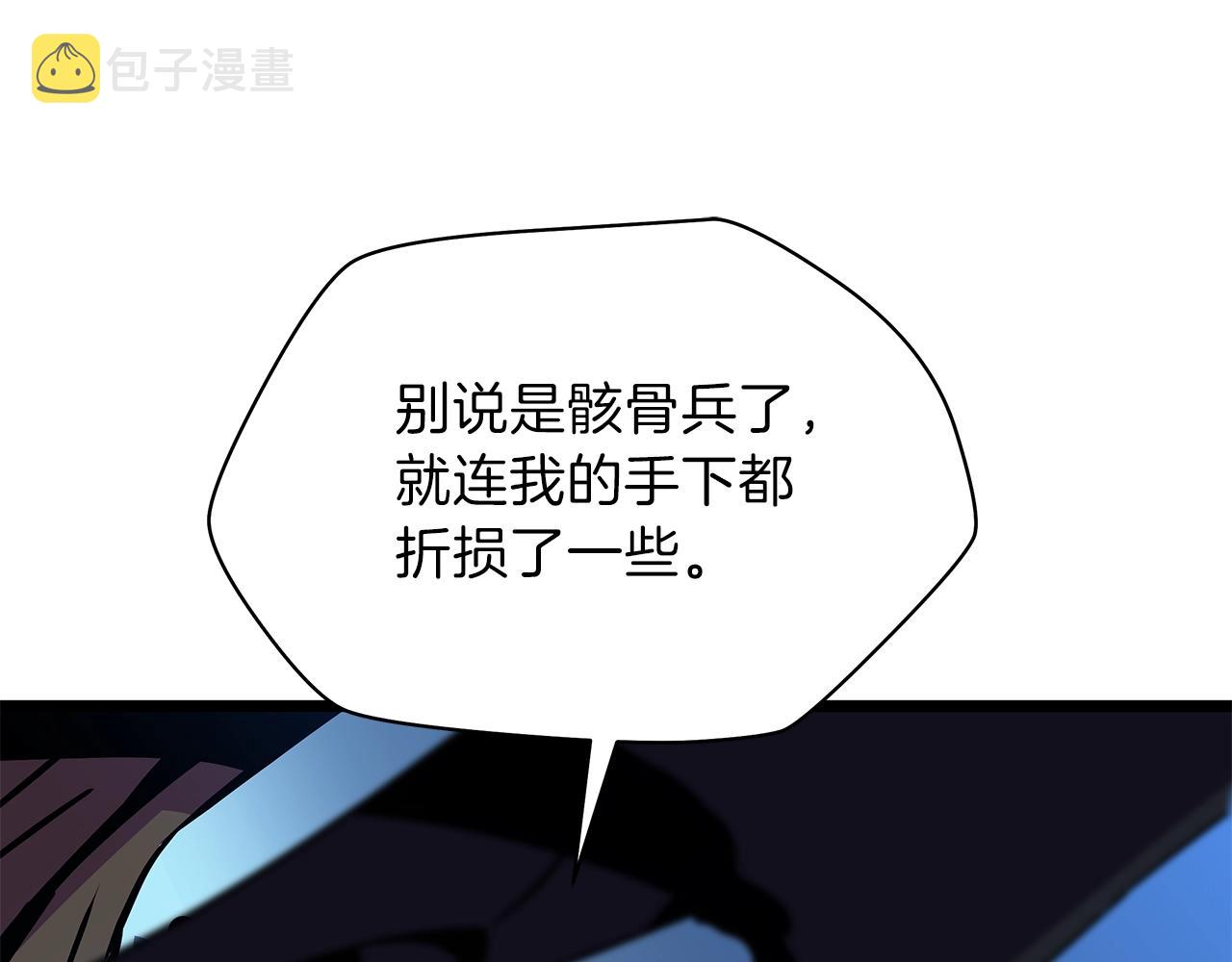第96话 借刀杀人169