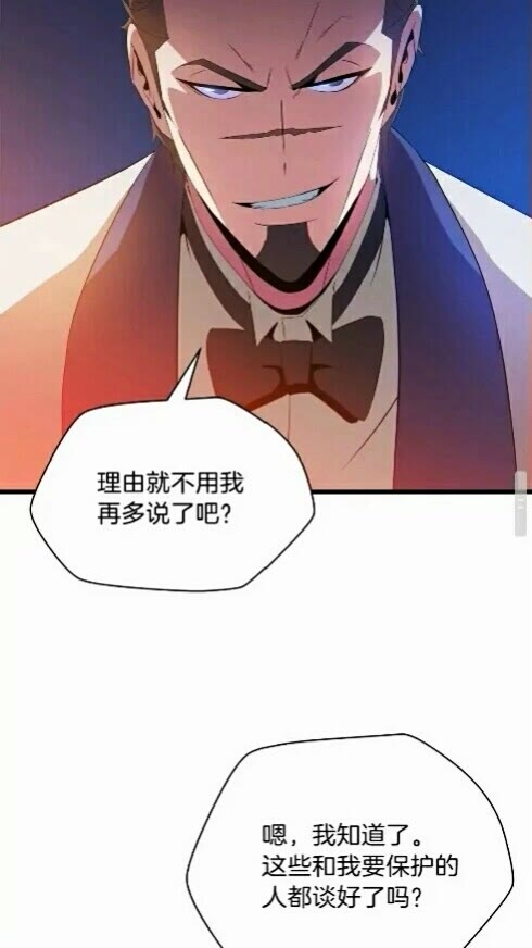 第20话 下一步计划6