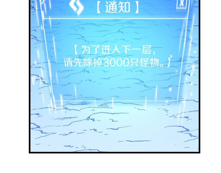 第42话 陷阱115