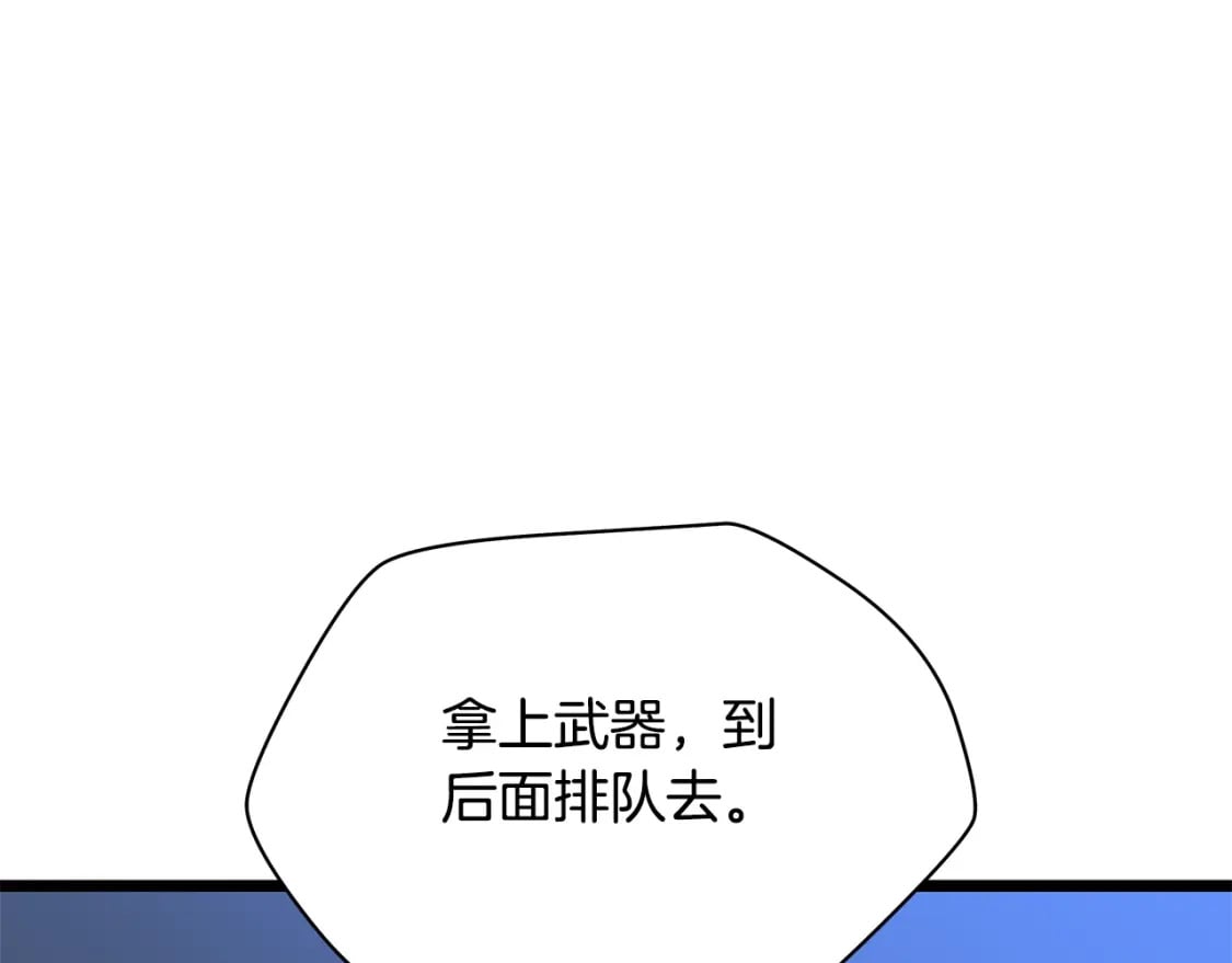 第132话 挺进决赛圈177