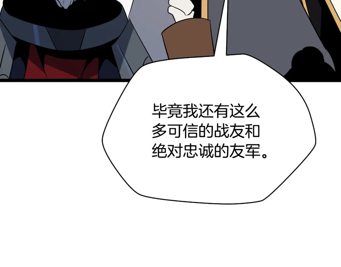 完结话 正轨85