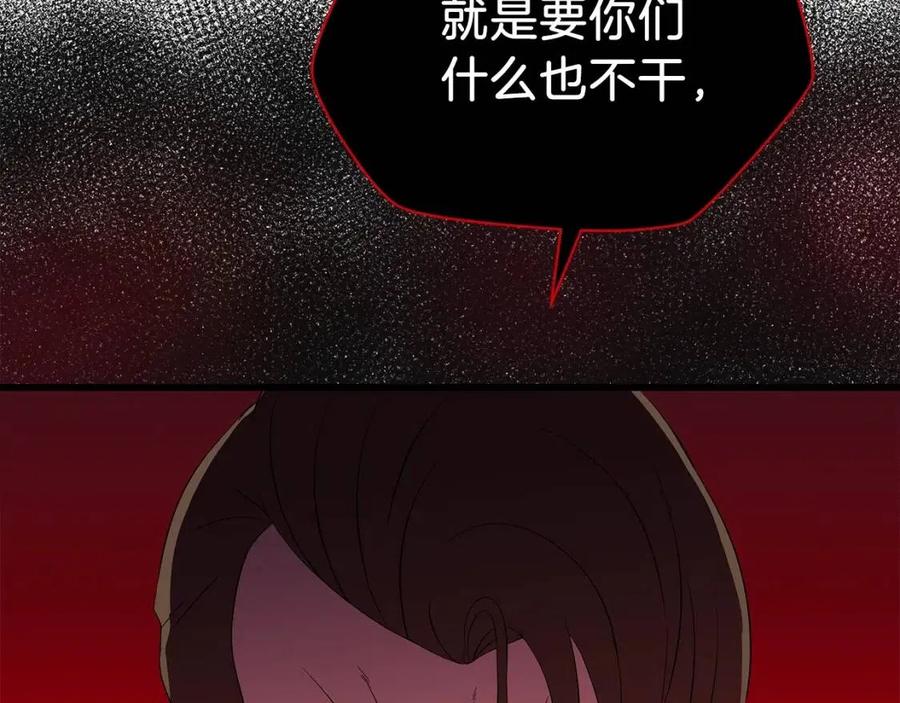 第55话 死士之王164