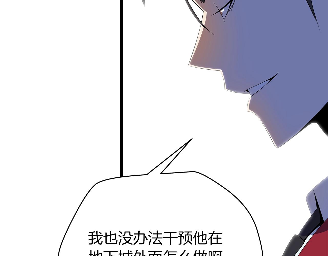 第103话 巨大阴谋28