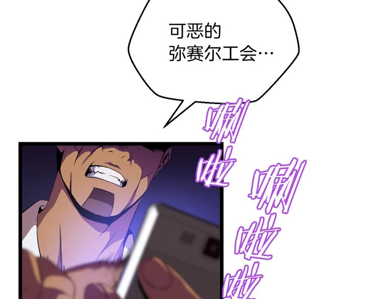 第8话 猎兽人15