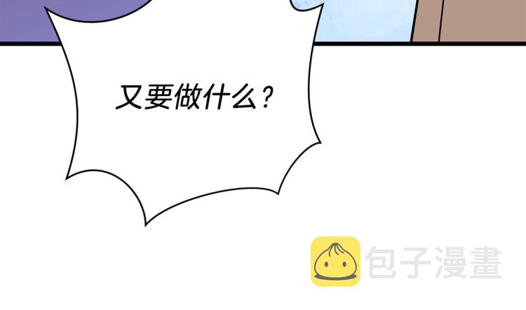 第48话 计划开始172