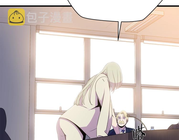 第66话 亚西王的戒指95