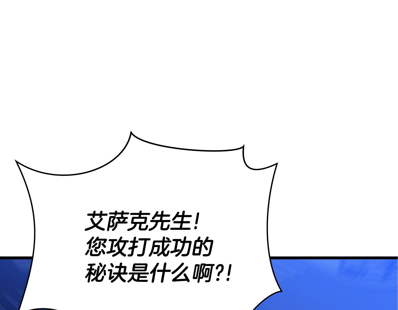 第77话 余燃，死31