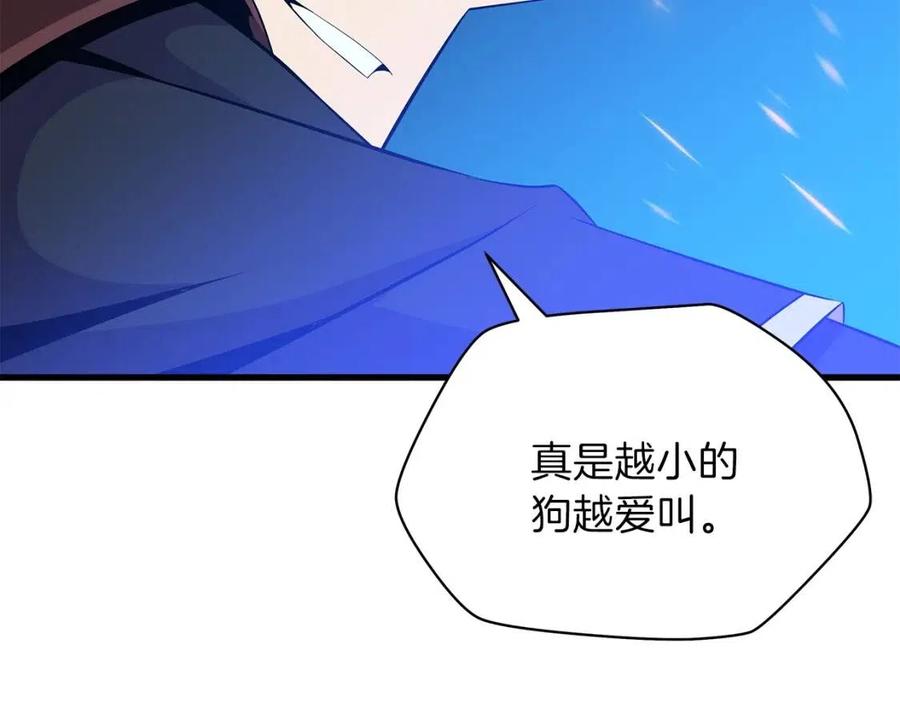 第23话 陷阱184