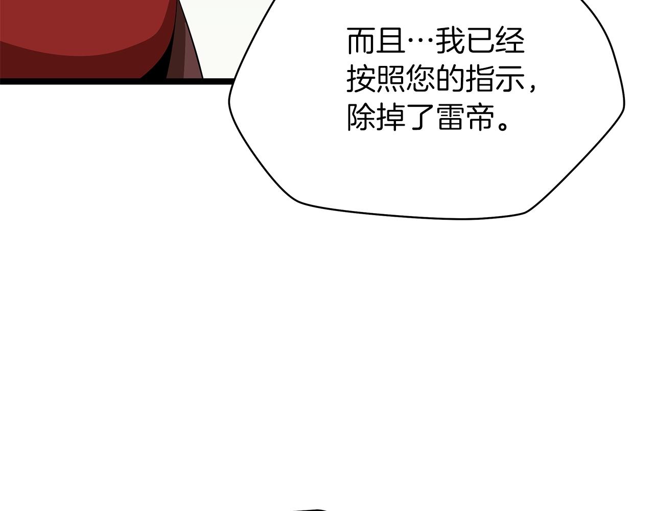 第112话 掌中之物107