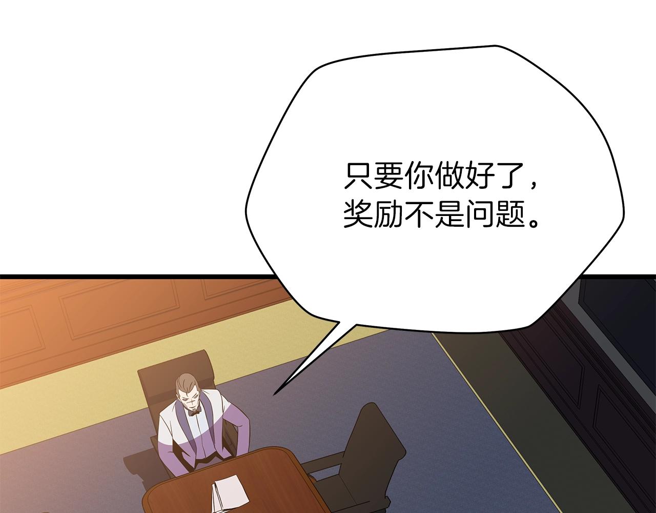第72话 我点我自己176