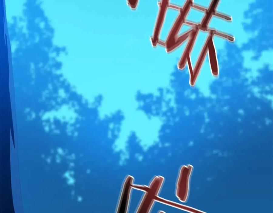 第29话 生死之间1