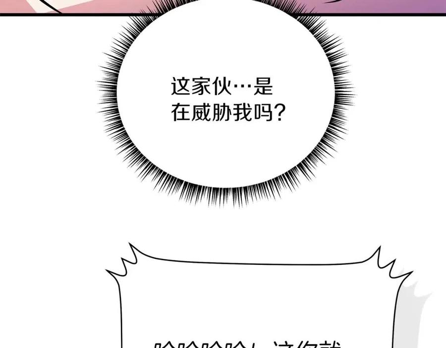 第27话 不死之躯110
