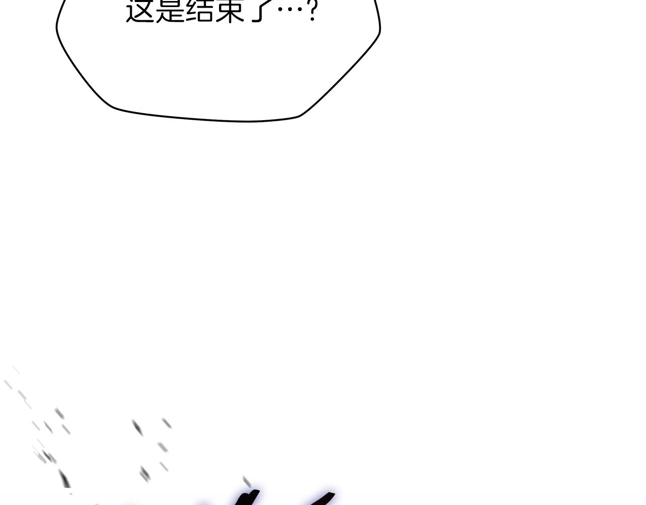 第72话 我点我自己18