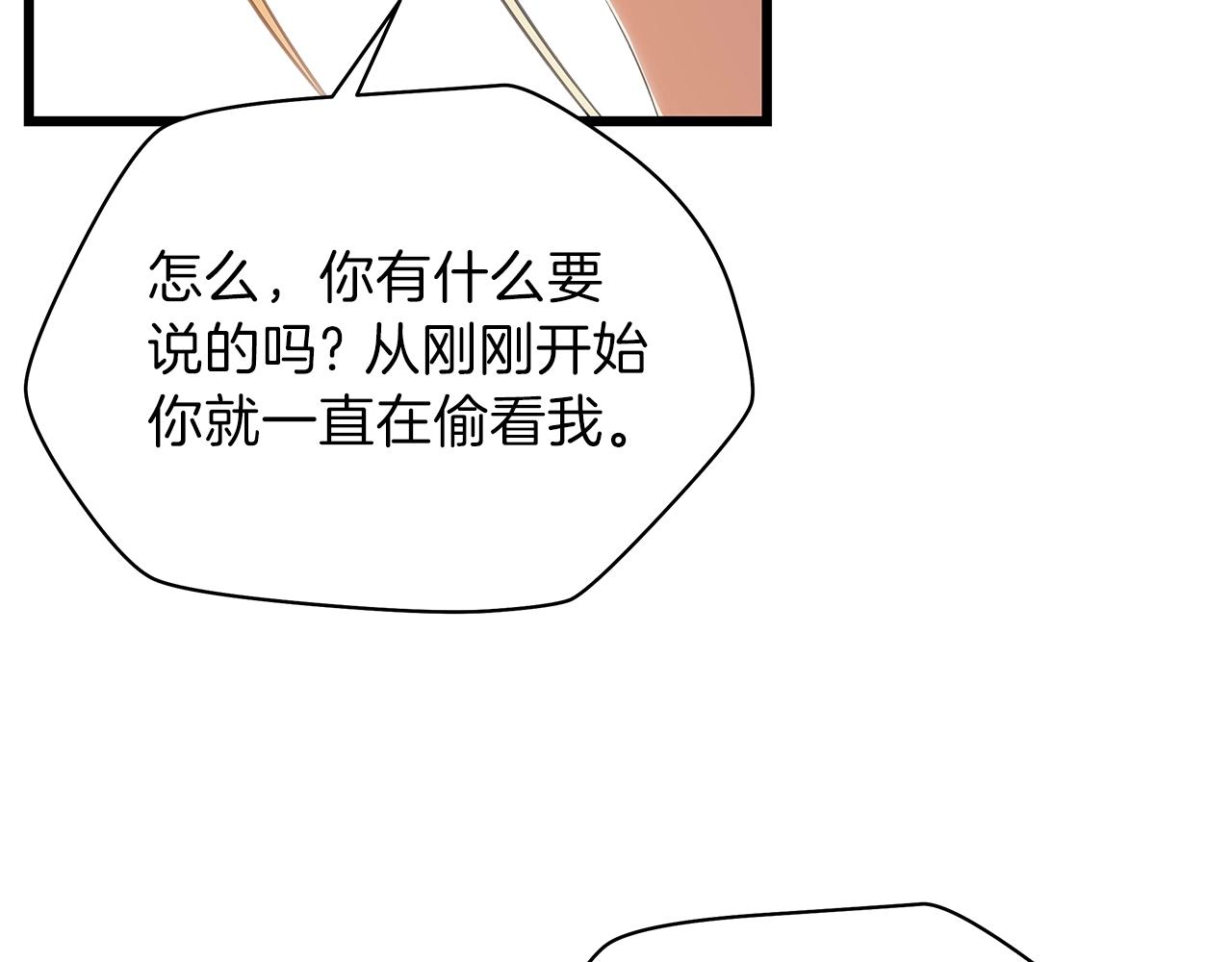 第75话 讨伐幼龙27