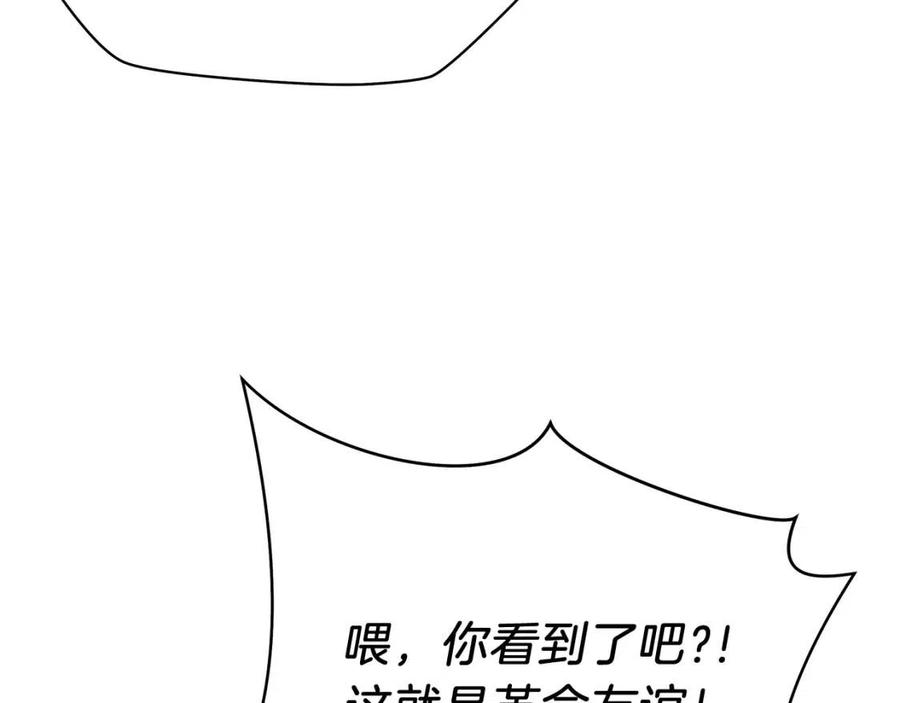 第35话 围剿37