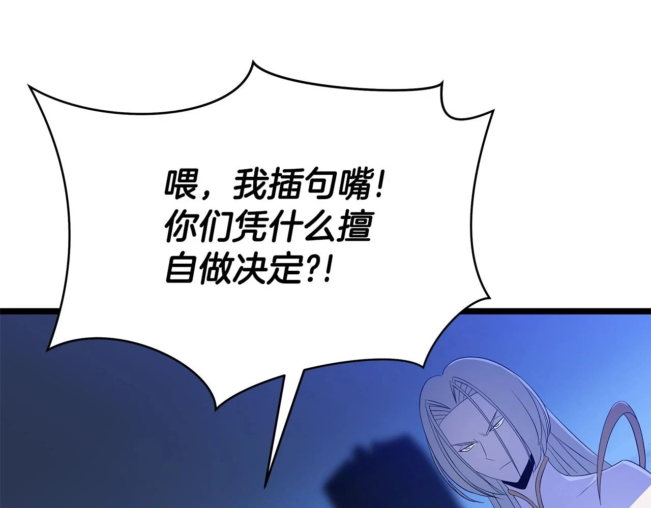 第118话 挖坑来跳35