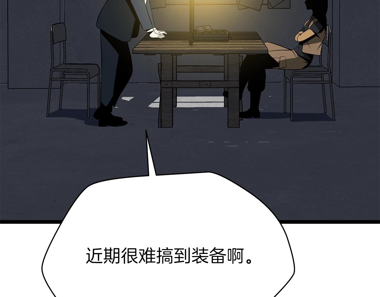 第83话 我上90