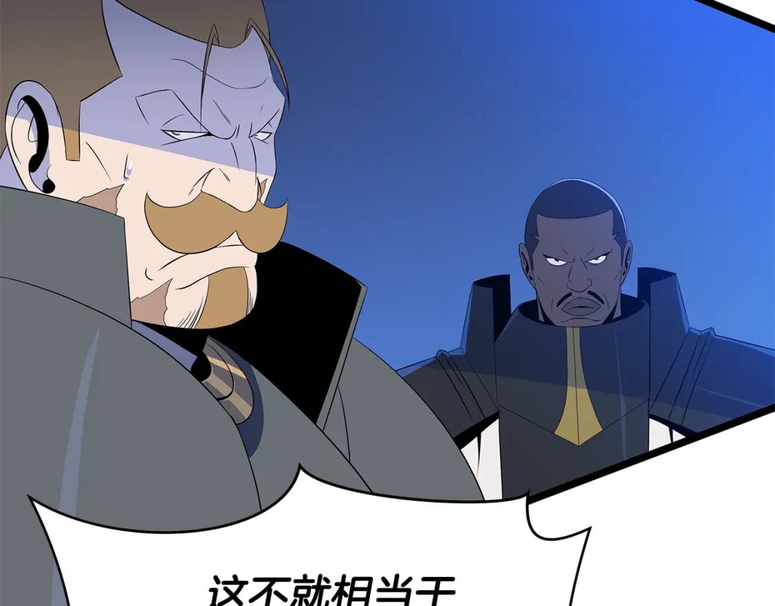 第125话 强制结束65