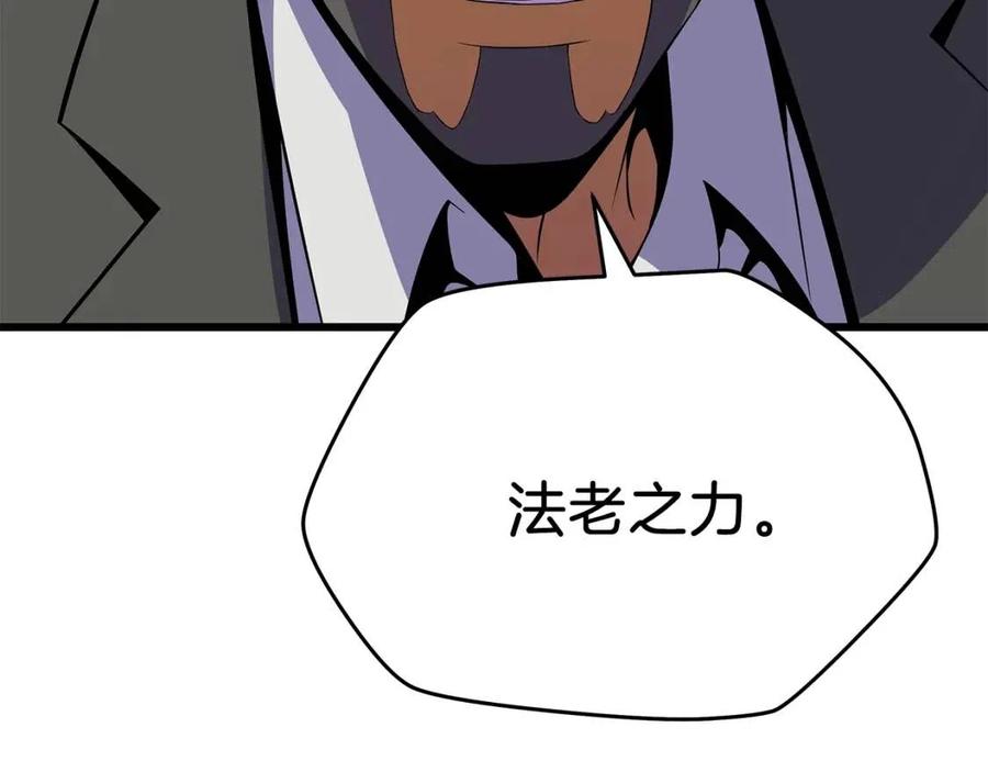 第一季完结 法则155