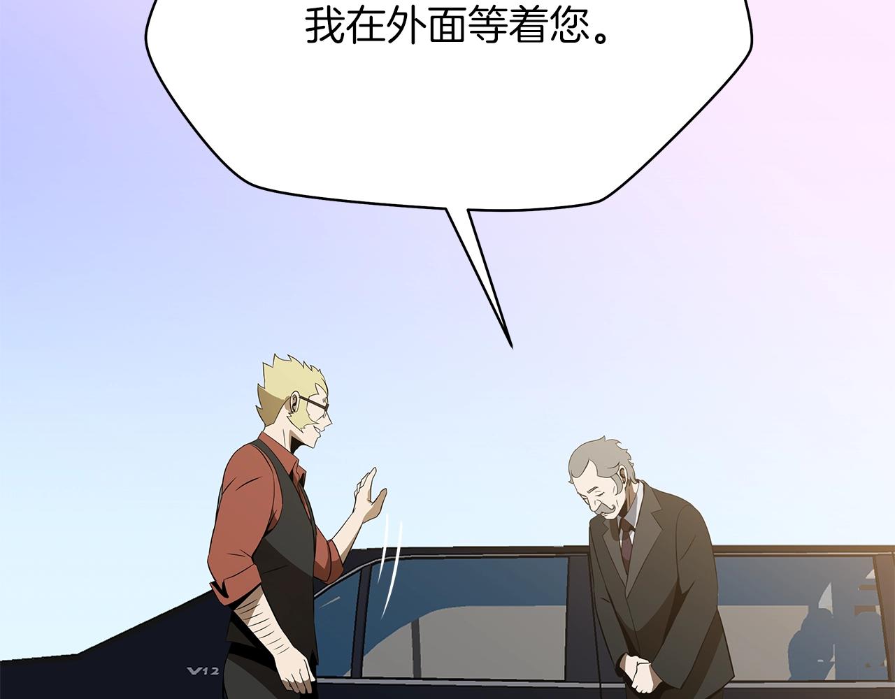第114话 地下城爆炸175