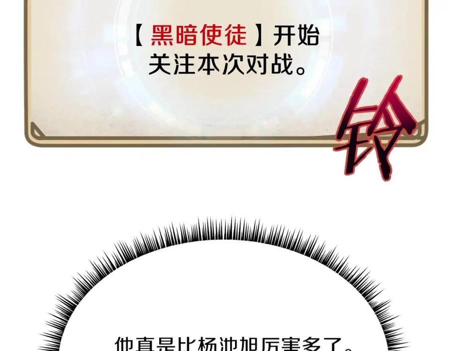 第一季完结 法则135
