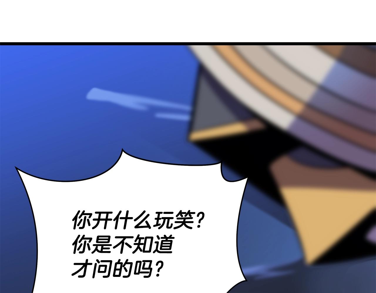 第81话 地狱犬98