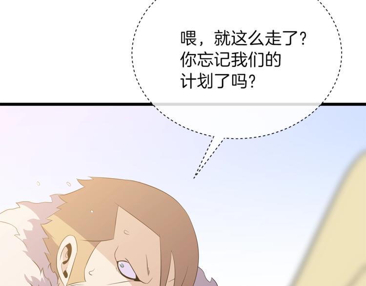 第48话 计划开始130