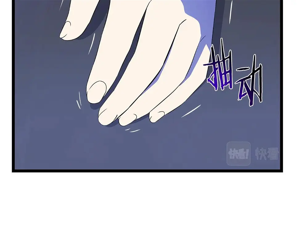 第121话 有趣的东西12