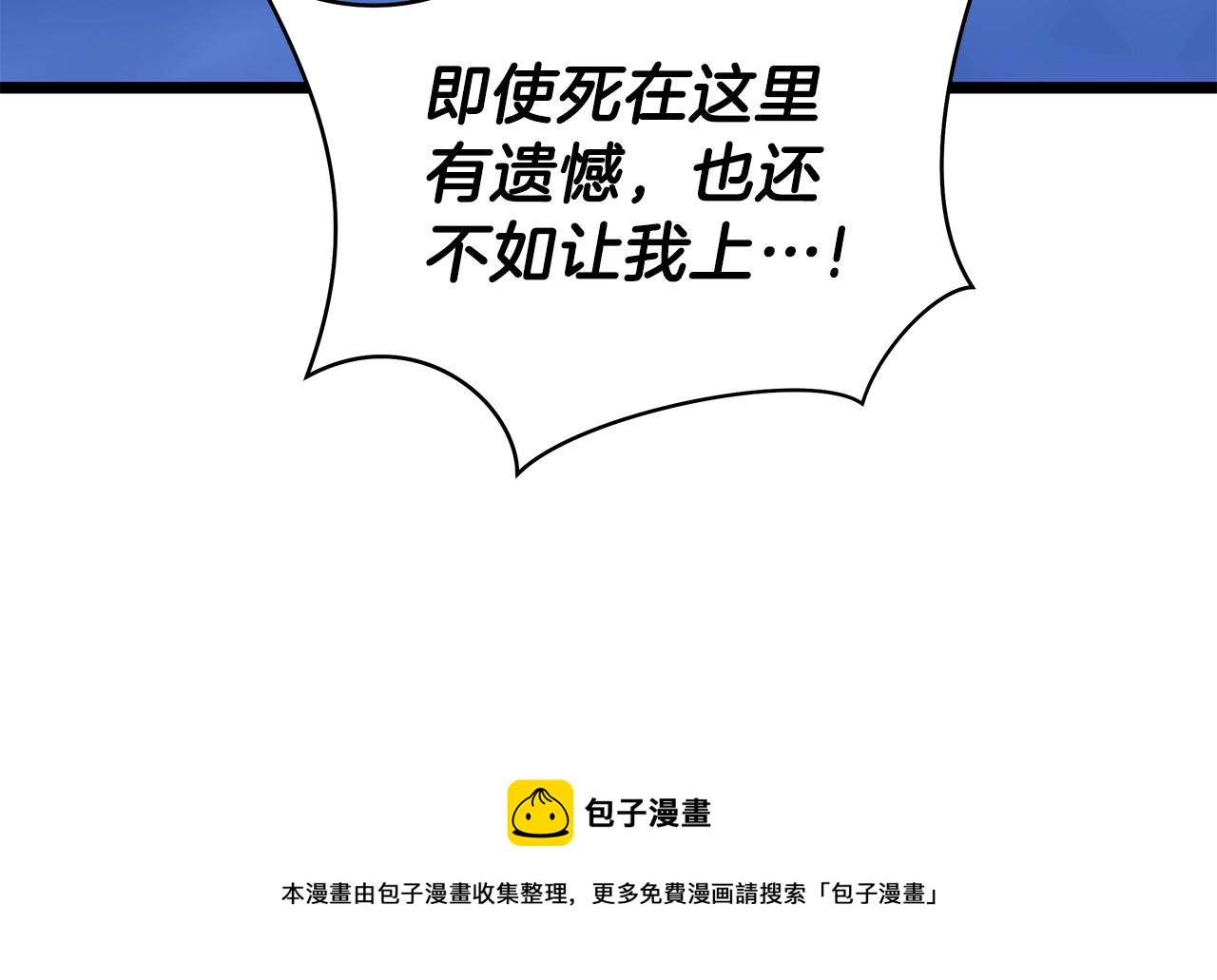 第88话 演示150