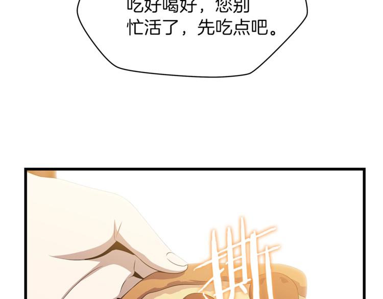 第43话 卑鄙之人148