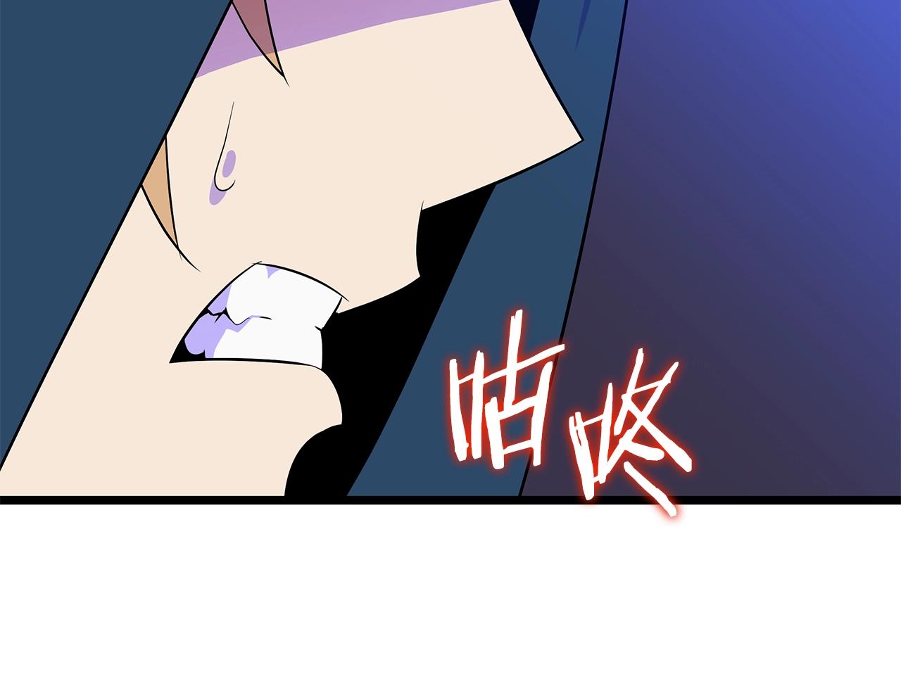 第96话 借刀杀人133