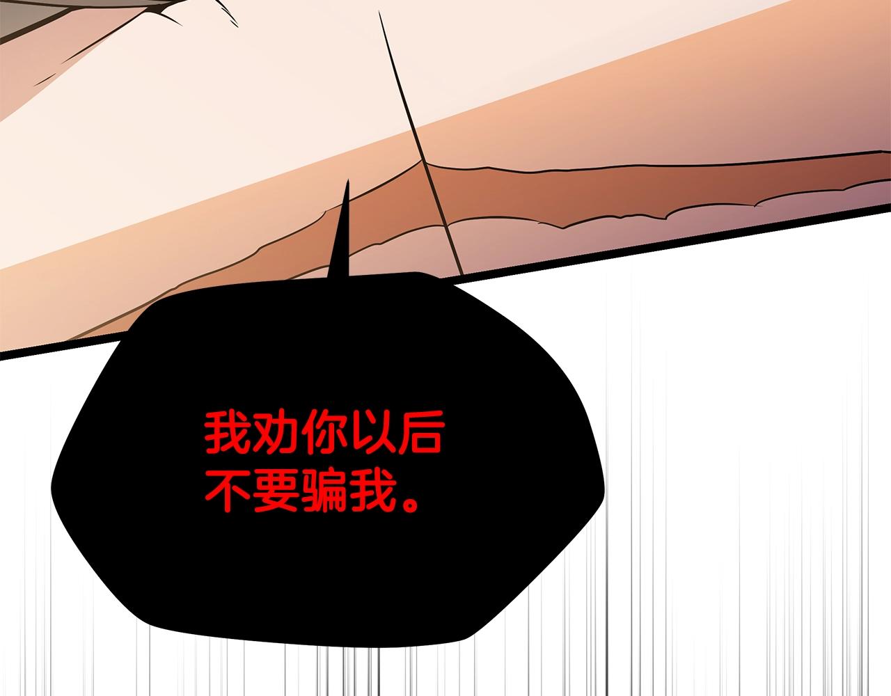 第84话 提案18