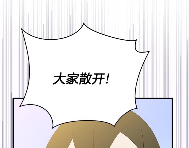 第65话 白色洞穴巨人29