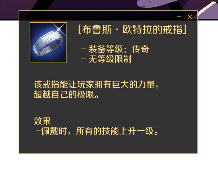 第57话 谁是猎物61