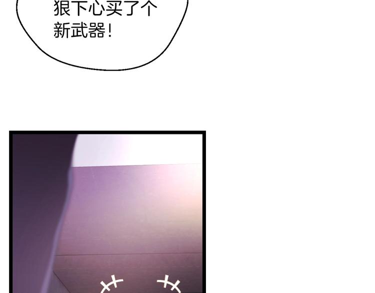 第3话 地下城again92
