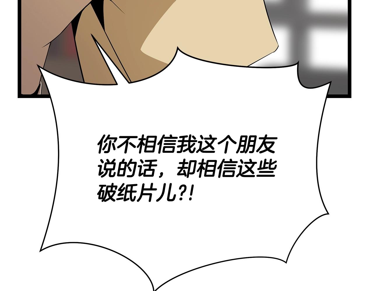 第102话 遗书85