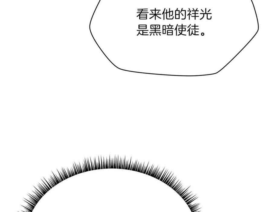第52话 擒贼先擒王6