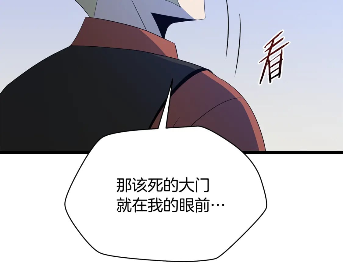 第125话 强制结束149