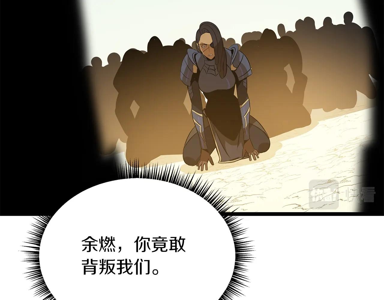 第111话 雷帝继承人230